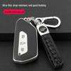Чехол-обертка для ключа для 2022 Volkswagen Teramont и 2021 SAIC Teramont X