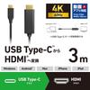 ELECOM usb c conversion cable 3m Type-C to HDMI 4K(3840×2160px)/60Hz multi display mirroring [iPhone MacBook iPad Android etc.] black MPA-CHDMI30BK2