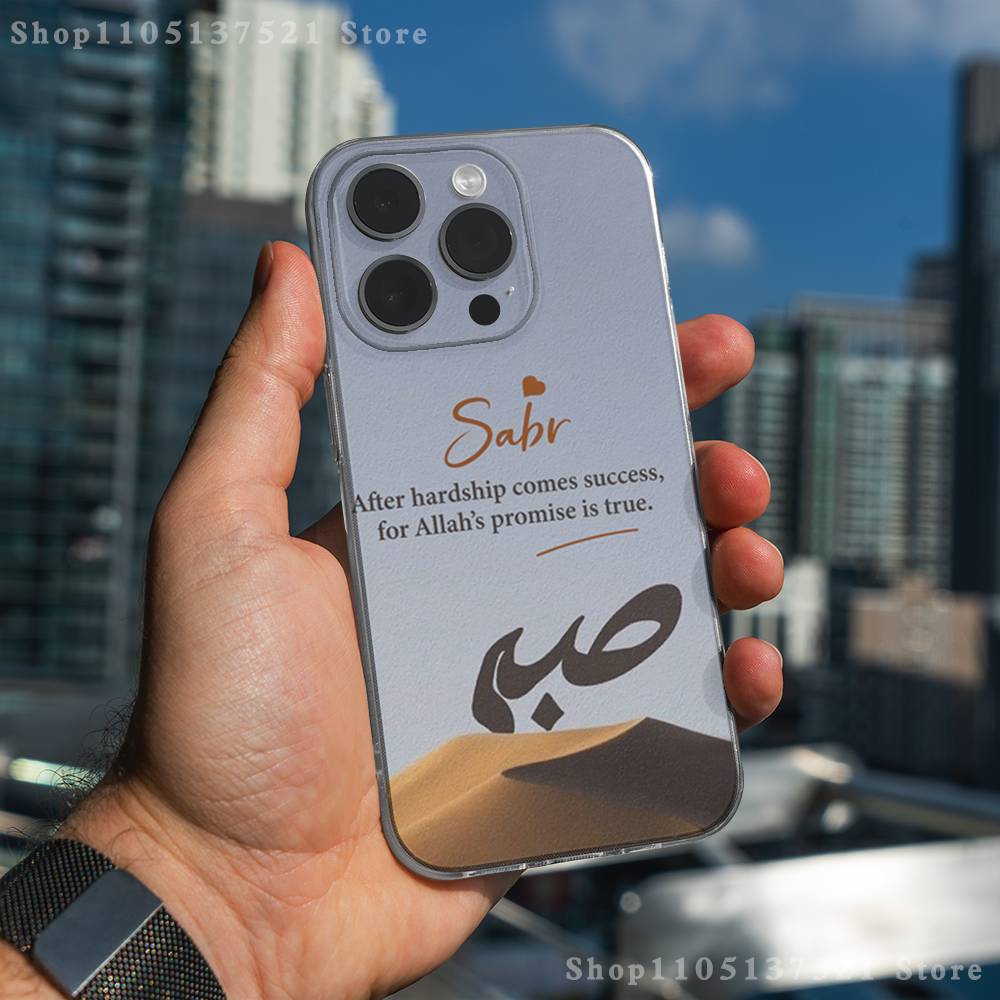 Quran Sabr Patience Islam Phone Case For iPhone 17,16,15,14,13,12,11 Pro,Max,Plus,X,XS,XR,SE4,E Mini Transparent Soft Cover