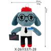 Плюшевая игрушка Ratthew Animal Hospital Секретный Агент Rathew Плюшевая сестра Rattina Аномалия из Больницы для Животных Плюшевая Кукла Игрушка Мягкие Игрушки