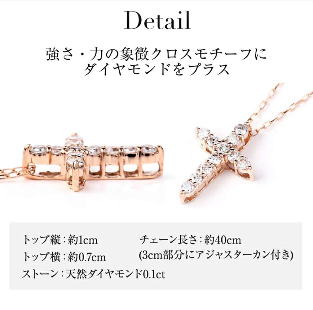 PLUSTER Бриллиантовое колье «Крест» K10 Розовое золото с настоящим золотом Простое и идеальный подарок для или любого другого случая Коробка Plaster Женское (0,1 карата золото) Цепь,