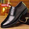 Мужские кожаные туфли из дышащей кожи, деловые, три пары, мужские туфли из кожи, универсальные, нескользящие, с мягкой подошвой, мужские туфли