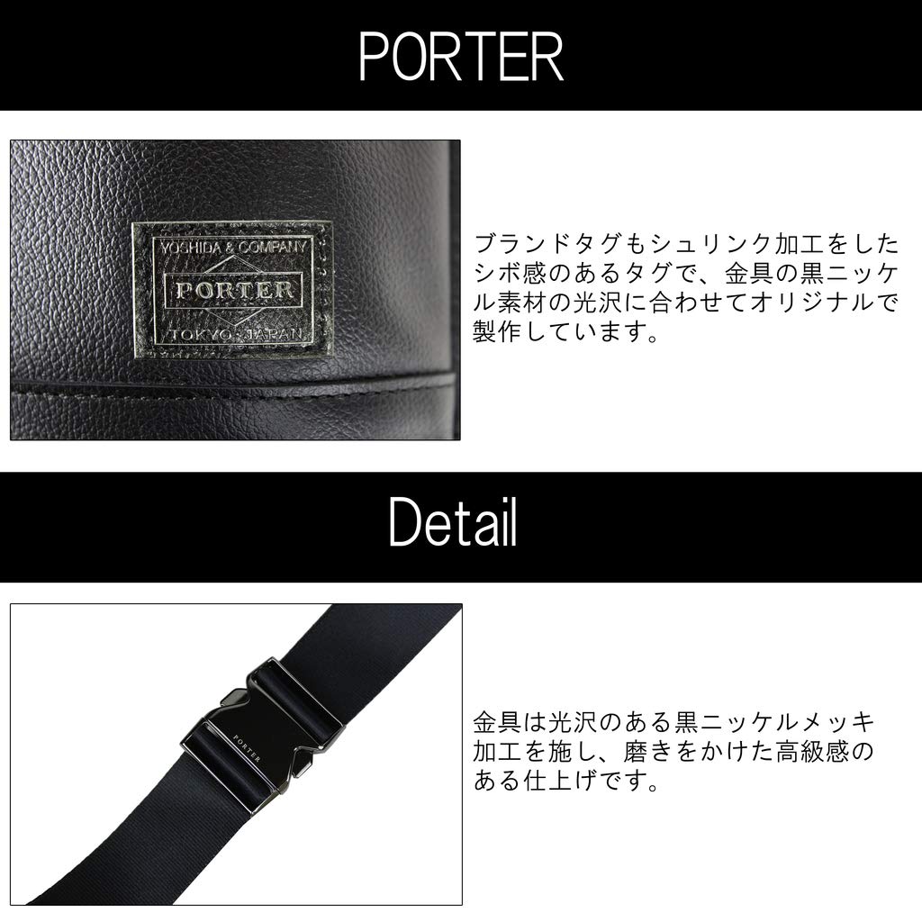 ПОЯСНАЯ СУМКА PORTER GUARD Поясная сумка [Porter] 033-05066 Черный/10