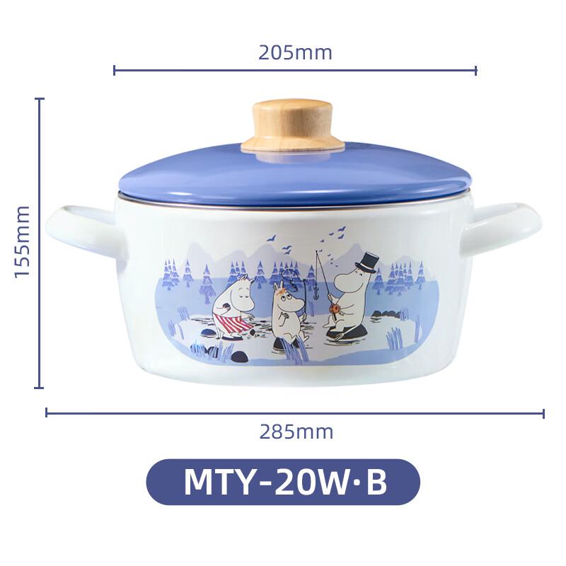FUJIHORO Moomin Серия «Рыбалка» 20 см Эмалированная кастрюля с двумя ручками для супа