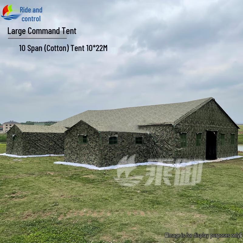 Chenyu Large Outdoor Command Tent
