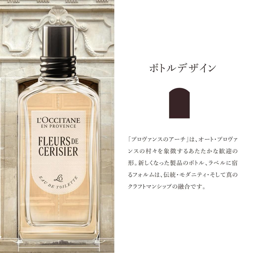 Увлажняющее парфюмированное молочко для тела «Роза» для всего тела, популярное для мужчин и в качестве подарка на день рождения, L'OCCITANE 250 мл, тело, женщины,