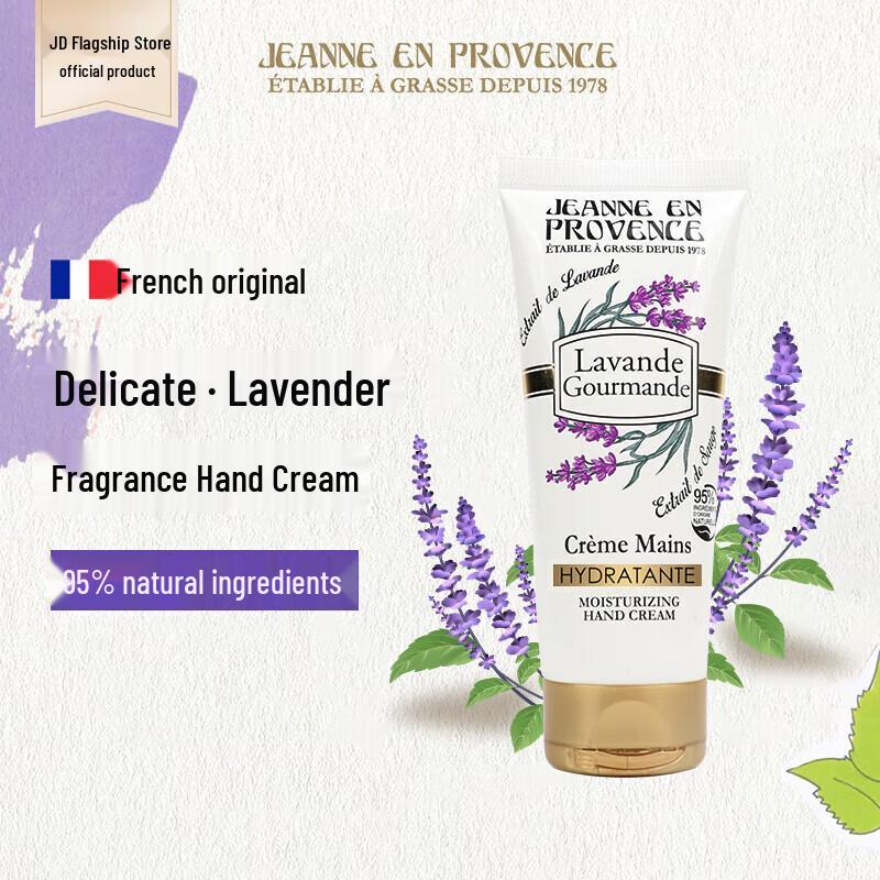 Jeanne en Provence 75ml Scented Hand Cream Set (4-Pack)