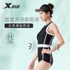 Xtep Women's Slimming One-Piece Swimsuit