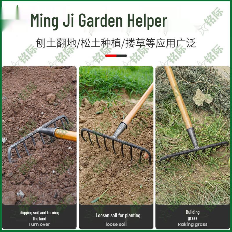 Mingji 9-Tooth Multi-Use Farm Rake