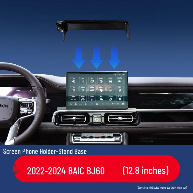 Основание держателя для мобильного телефона BAIC EU5 - Крепление для конкретного автомобиля