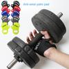 Palm Protection Weightlifting Hand Grips Prevent Cocooning Palm Guards Palm Grips Weightlifting