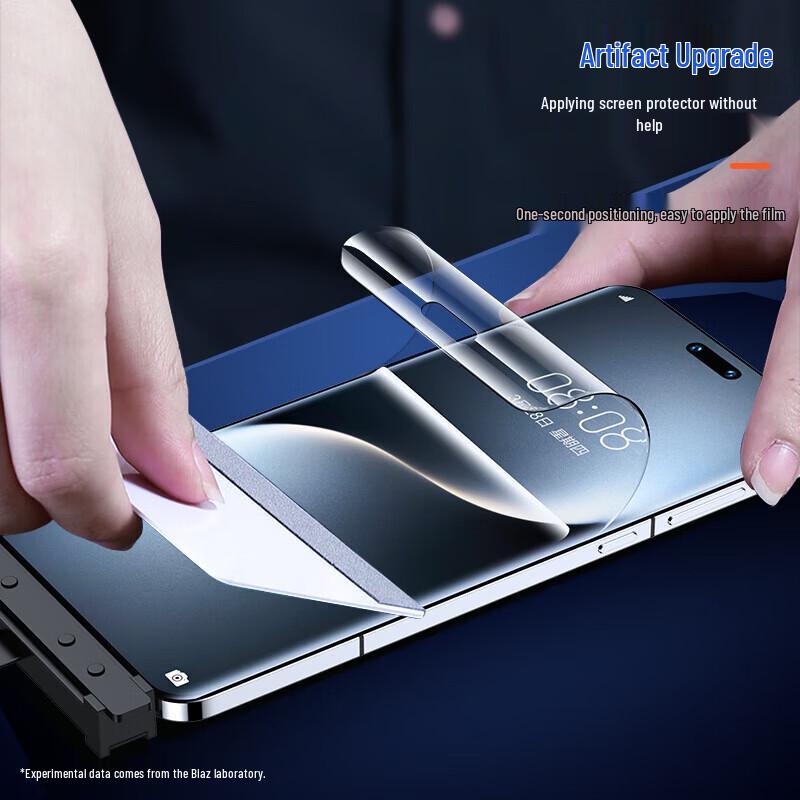 BIAZE Полноэкранная наногидрогелевая пленка для Honor Magic7 Pro & RSR Porsche