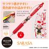 Zebra Sarasa Spy Family Gel Ballpoint Pen Set (SE-JJ15-FAMILY-SF)