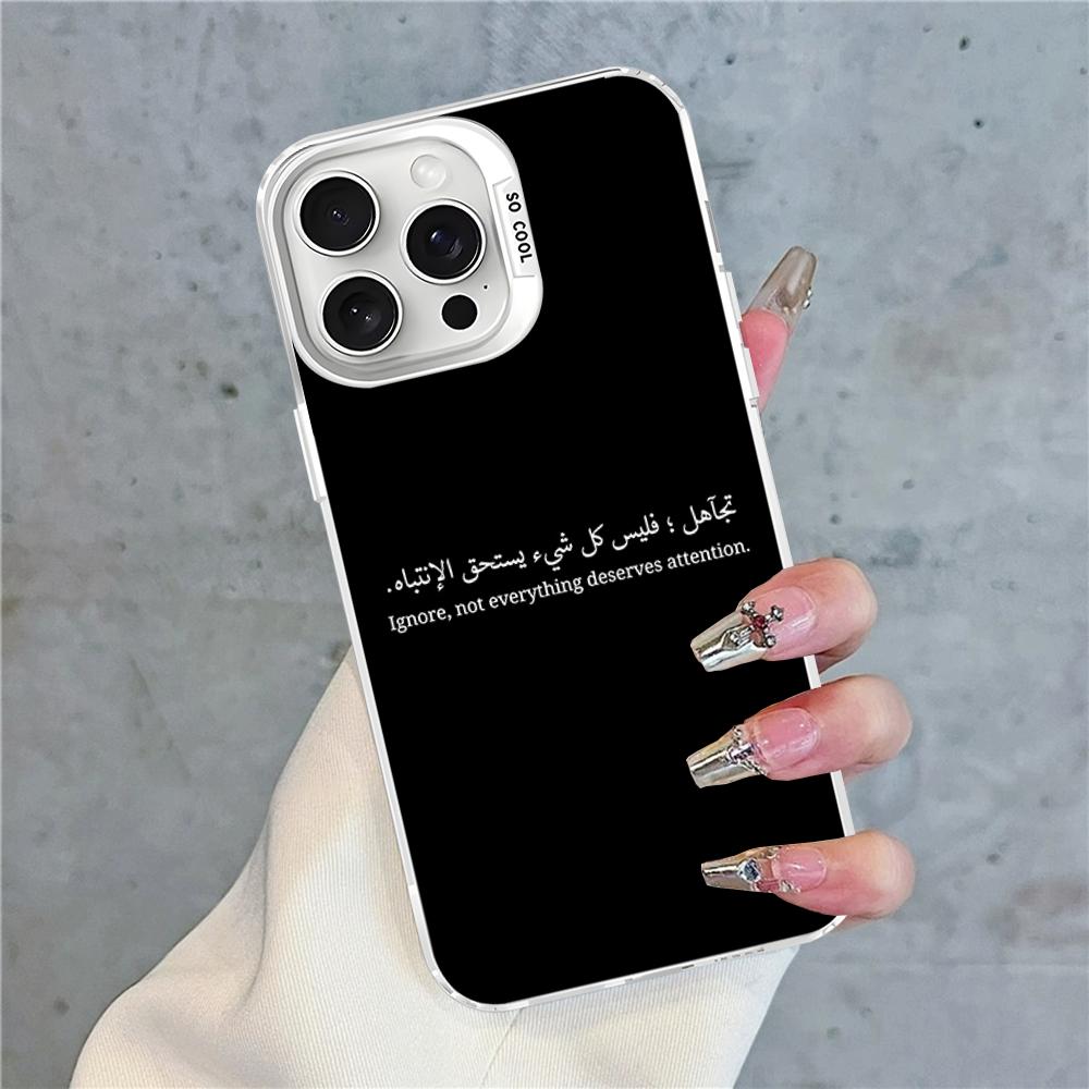 Арабские Цитаты Слова Чехол для Телефона Для IPhone 16 15 14 13 12 11 Pro Max X XR XSMAX 8 7 Plus Матовый Ударопрочный Задний Чехол