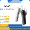 Беспроводная Bluetooth-гарнитура M165: Легкий, внутриканальный дизайн с одним наушником, идеально подходит для занятий спортом и вождения.