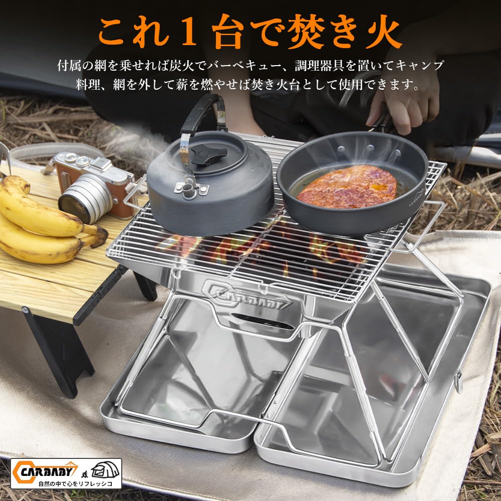 CARBABY барбекю-печь-подставка для костра с ящиком для хранения из нержавеющей стали для 2-4 человек для кемпинга на открытом воздухе