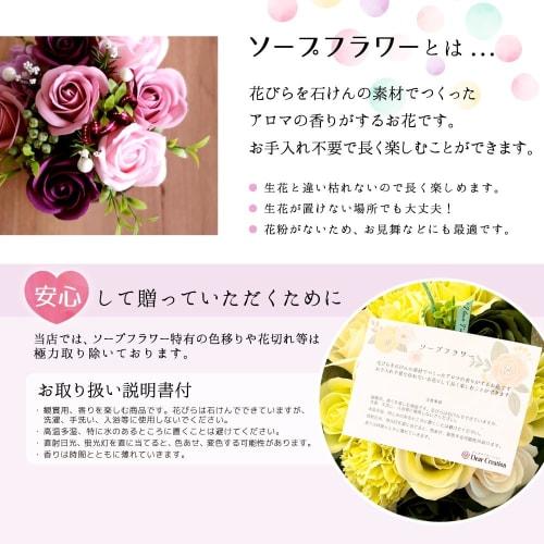 Маленький букет из мыльных цветов, 3 цветка (с сумкой), Розы, Подсолнухи, Цветы сакуры и Красные гвоздики