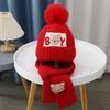 Autumn and Winter Children's Hat Boy Bear Wool Hat Girl Knitted Cotton Warm Baby Hat Scarf Two-piece Set