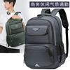 Backpack Men's New Large-capacity Multi-compartment Lightweight Junior High School College Student Schoolbag Women's Travel Backpack Tide
