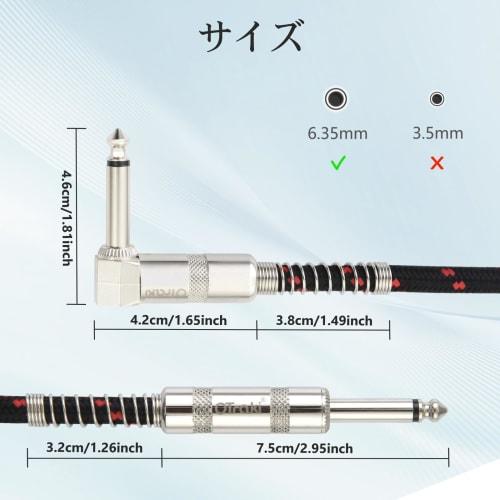 OTraki Guitar Shield, SL-Type, 3m, Bass Shield, High-Durability, Break-Resistant, Sturdy Instrument Cable, Compatible with Bass, Keyboards, Amplifiers
