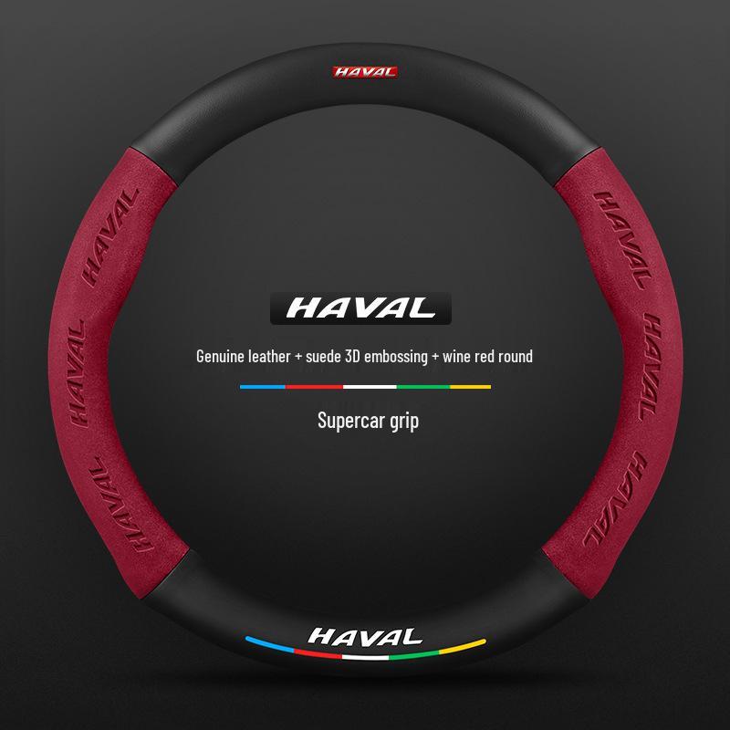 Чехол на руль Haval для Shenshou H9, Big Dog, H6 National Tide Edition, M6, Chitu, F7X - замшевая отделка