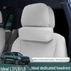 Идеальная подушка-подголовник с поддержкой шеи и поясницы L9/L8/L7/One Car - Тот же стиль для использования в автомобиле