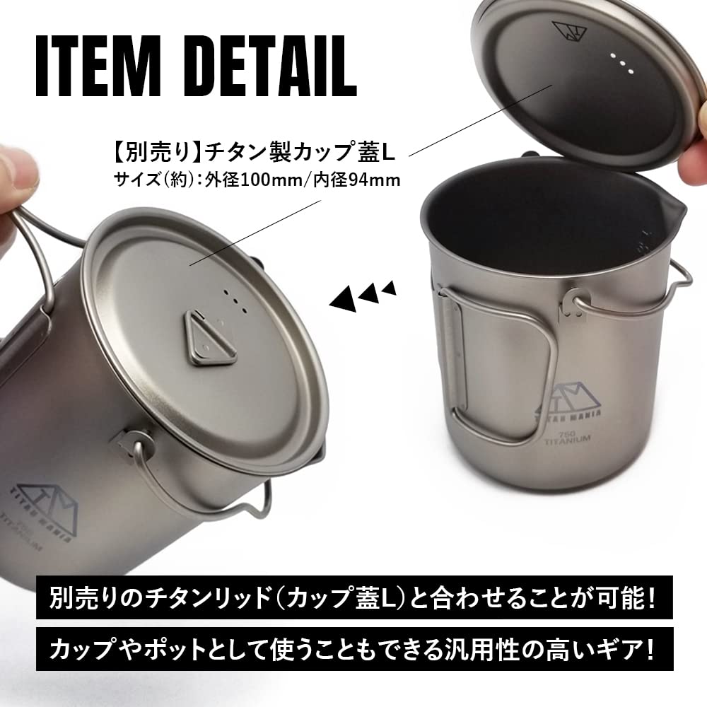 TITAN MANIA Кофейный френч-пресс Кемпинговый титановый уличный 750 мл легкий со складной ручкой и ручкой-скобой Кофеварка прессового типа Кофейник-чашка