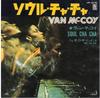 7inch Record VAN MCCOY - Soul Cha Cha VIP2476 H & L Records 1976 Japan Soul/Funk Used