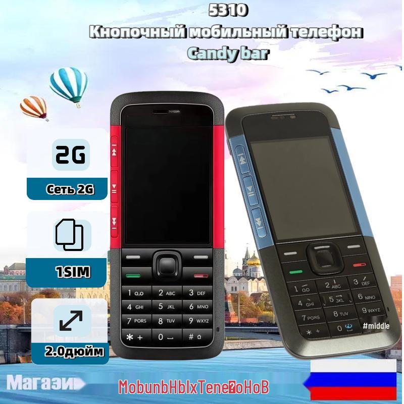 Трансграничный GSM 2G Кнопочный Мобильный Телефон Резервный для Пожилых и Студентов