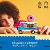 Конструктор LEGO City Магазин пончиков, 5-8 лет, развивающая игрушка для детей, машинка, кубики