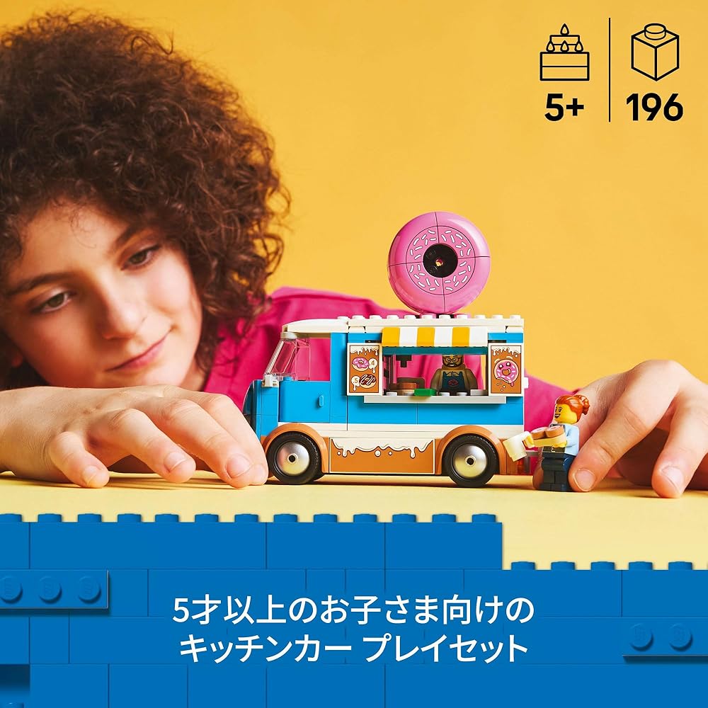 Конструктор LEGO City Магазин пончиков, 5-8 лет, развивающая игрушка для детей, машинка, кубики