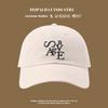 Baseball cap women's four seasons simple and versatile soft top shows the face small sunshade cap men