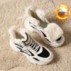 Winter Plus Down Thickened High Help Old Dad Shoes Female 2022 New Ins Tide Thick Bottom Warm Cotton Shoes Casual Sports Shoes