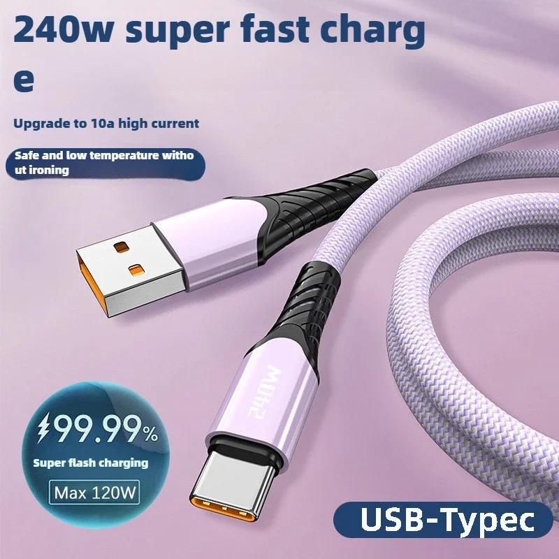 240 Вт 5A быстрая зарядка USB Type C кабель для быстрой зарядки для Samsung S24 Realme Xiaomi 14 OPPO OnePlus телефон кабели передачи данных