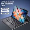 Wireless Bluetooth Keyboard Case for Lenovo Xiaoxin Pad Pro 2023 11.5 Inch Tablet Protective Cover with Keyboard