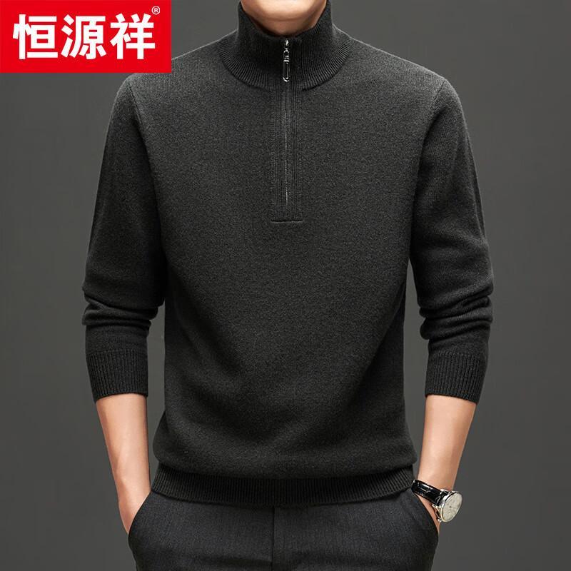 Hengyuanxiang Men's 100% Wool Thickened Stand Collar Zipper Sweater 88320