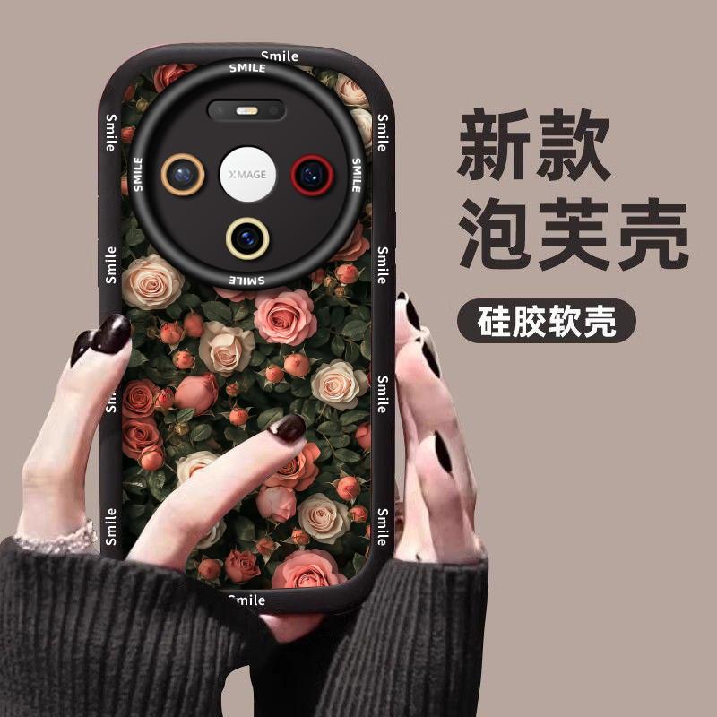 Применимо к чехлу для мобильного телефона Huawei mate80, полноразмерная защита объектива, mate70pro, персонализированный mte60por, защитный чехол 50