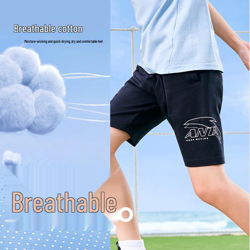 Anta Kids Boys' 2025 Summer Loose Cooling Knit Shorts