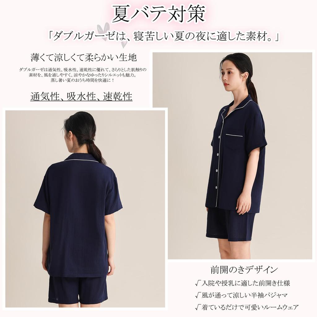 Короткий двойной передний пот нежный на стильной [Hilltop Cloud] Женской пижаме, рукава, лето, 100% хлопок, домашняя одежда, марля, разрез, домашняя одежда,