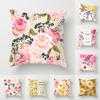 Nordic Style Spring Flower Print Pillowcase Living Room Office Sofa Cushion Cover Home Decor Pillowcase