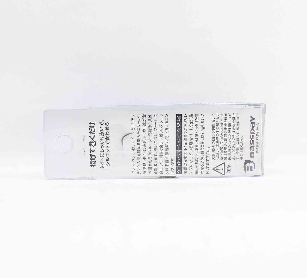 Bassday Pellet Pellet SS 20 Mm 1.9 Grams Slow Sinking Lure 349 (6378)