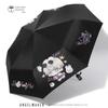 Love and Deep Space Shen Xinghui Merchandise Cute High-Value Umbrella Dual-Use for Sun and Rain Anime-Style Sun Protection Automatic Umbrella