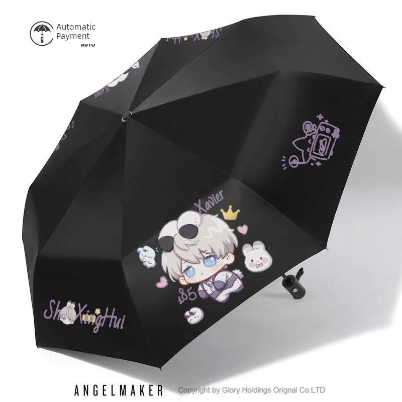 Love and Deep Space Shen Xinghui Merchandise Cute High-Value Umbrella Dual-Use for Sun and Rain Anime-Style Sun Protection Automatic Umbrella