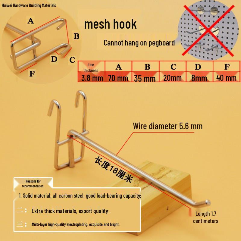Wire Mesh Shelf Hooks - Pack of 50: Grid Panel Ornament Hooks for Hanging Mobile Phone Accessories in Supermarkets