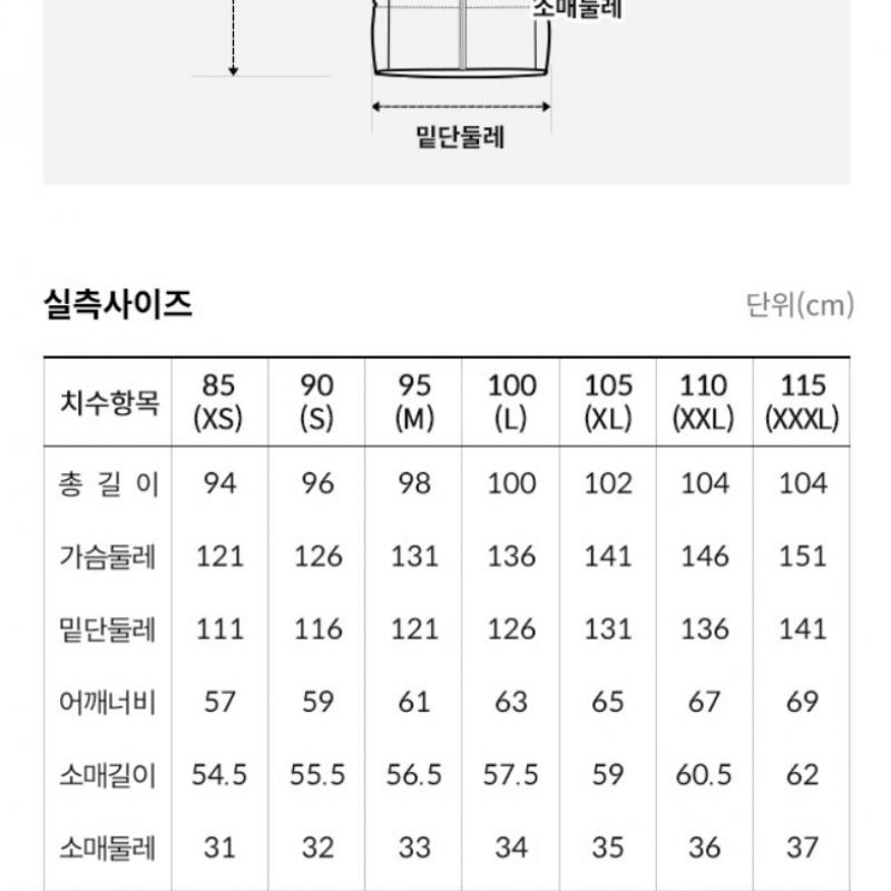 North Face Reverse Season Длинный стеганый универсальный воздушный теплый пуховик Nc2dn50d