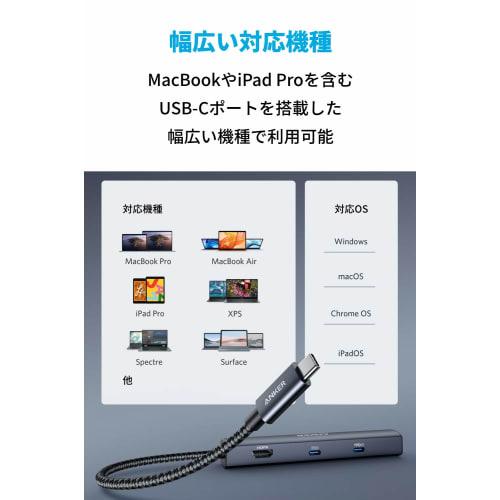 Anker PowerExpand 6-in-1 Ethernet Hub PD 65W USB-C Port 4K HDMI Port 1Gbps Ethernet Port with USB3.0 Port for MacBook Pro, MacBook Air, iPad Pro