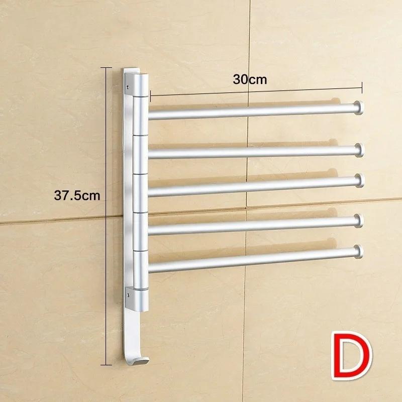 Настенная вешалка для полотенец из нержавеющей стали Полировка Вешалка Фурнитура Неперфорированная Вешалка для полотенец Вращающаяся вешалка для полотенец Ванная Кухня