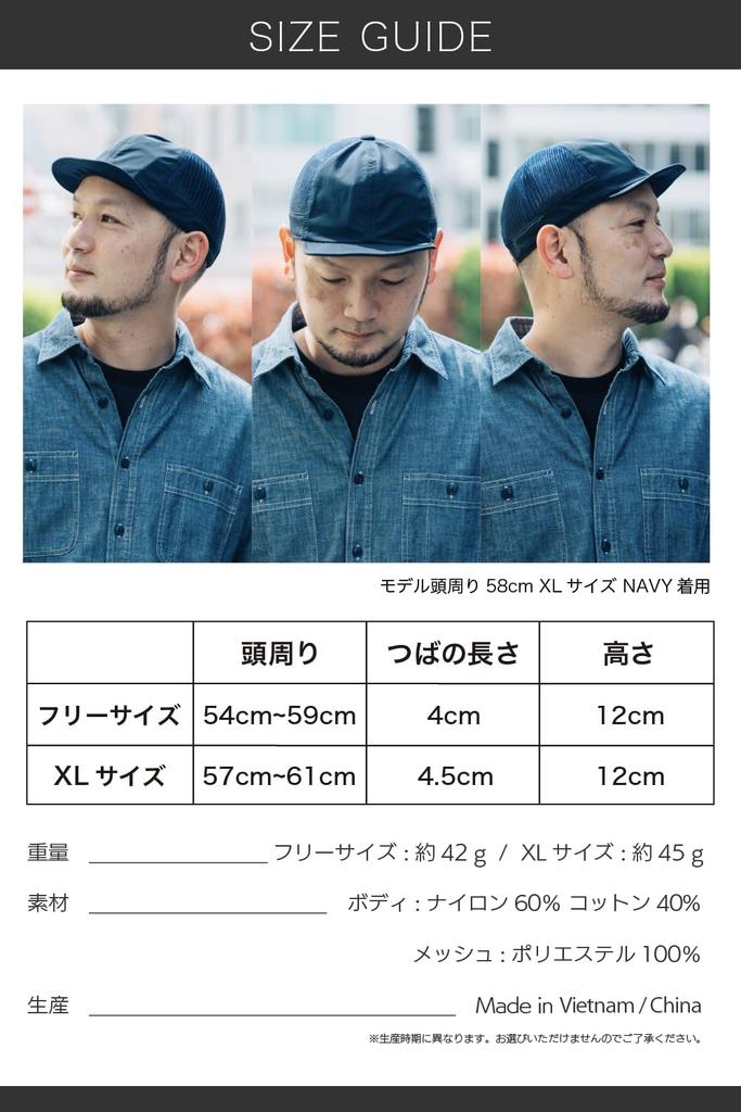 Кепка BALL HIKE MESH CAP Rokuyon Cross Hat Mesh Cap Umpire Cap с водоотталкивающей пропиткой XL Camel [Nakota]