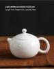 White Porcelain Tea Pot Yulan  Gongfu Tea Set Think Tank Office Use Large Size Tea Kettle for Busin And Home Use