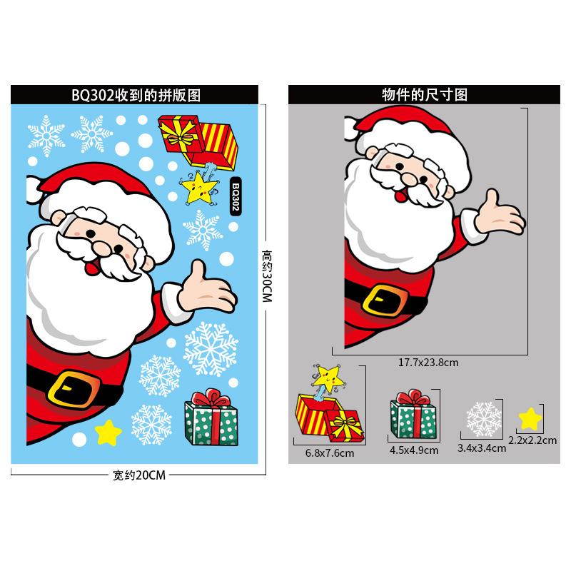 Christmas Decoration Window Stickers Cartoon Elk Santa Claus Snowman Xmas Mirror Stickers Merry Christma Sticker New Year